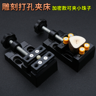 核雕夹床铝合金平口钳精密迷你台虎钳小型台钳夹钳桌虎钳文玩夹床