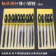 什锦小钢锉 迷你模型整形锉刀钢铁锉金属打磨工具小挫刀 锉刀套装