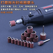 电动砂纸圈打磨头电磨打磨抛光除锈砂轮砂圈工具菩提去皮木头金属