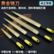 木工锉刀木锉黄金锉刀手工挫刀木材木头打磨细齿矬整形搓刀平板锉
