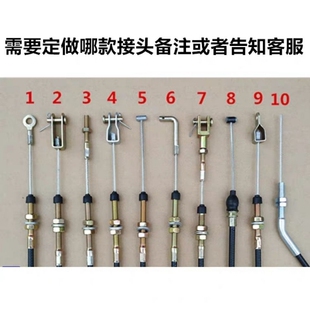 定制微耕机油门线农机离合线汽车软轴拉线定做档位线手刹拉线拉索