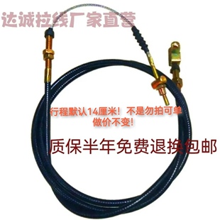 电动三轮四轮车手刹线 驻车线刹车线 老年代步车刹车线电瓶车拉线