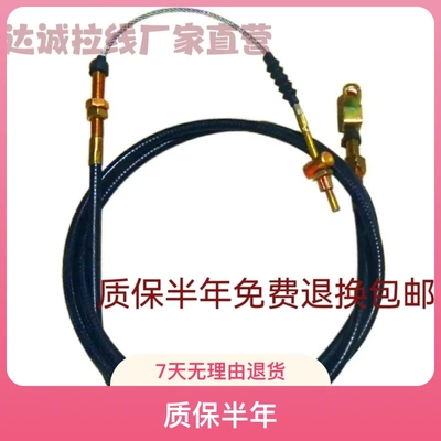 刹车线手刹线刹车线四轮电动车