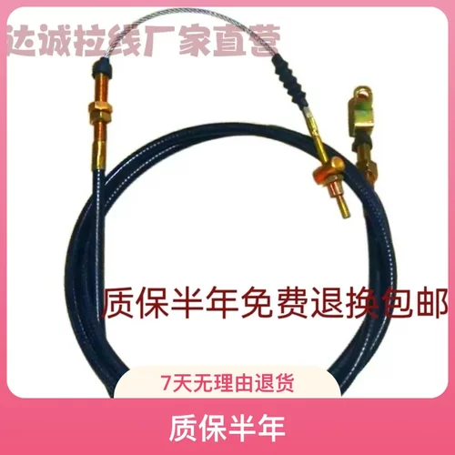 刹车线手刹线刹车线四轮电动车