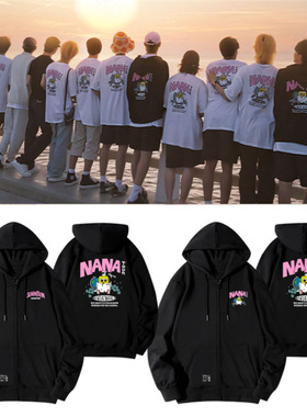 seventeen同款nanatour卫衣服男女秋冬季加绒连帽开衫拉链外套