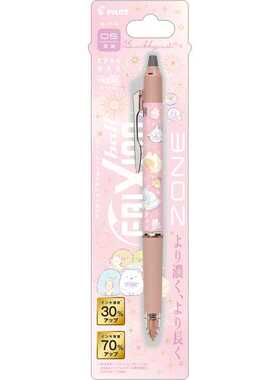 日本SanX正品角落生物 Frixion Zone可擦中性筆原子筆(A)