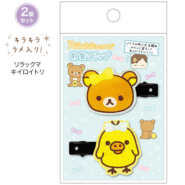 日本SanX正品Rilakkuma鬆弛熊雞仔 髮夾頭飾(閃閃)