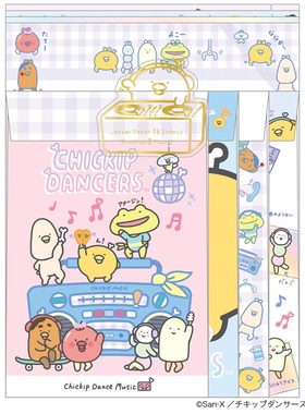 日本San-X正品Chickip Dancers 信封信紙套裝