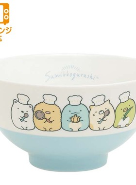 日本SanX正品Sumikko Gurashi角落生物 陶瓷飯碗(藍色)
