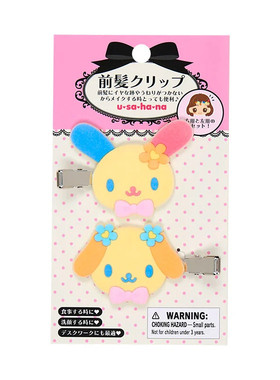日本Sanrio正品Usahana花兔 植絨髮夾頭飾(Face)