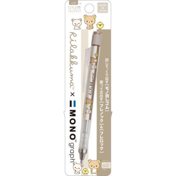 日本SanX正品Rilakkuma鬆弛熊 鉛芯筆活動鉛筆MONO graph(友),模玩/动漫/周边/娃圈三坑/桌游,动漫挂件/文具,淘宝优惠券,粉丝福利购,淘宝优惠卷