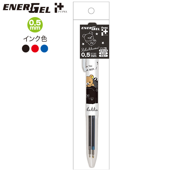 日本SanX正品Rilakkuma鬆弛熊 Energel三色中性筆圓珠筆Monotone