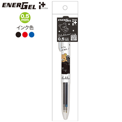 日本SanX正品Rilakkuma鬆弛熊 Energel三色中性筆圓珠筆Monotone