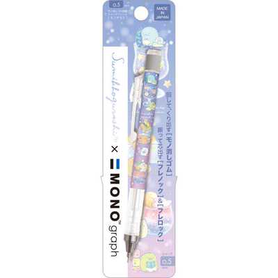 正品日本Monograph鉛芯筆SanX
