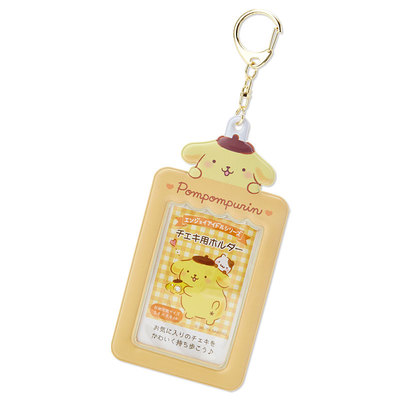 日本Sanrio正品Pompompurin布甸狗 卡套八達通套匙扣包掛件(idol)