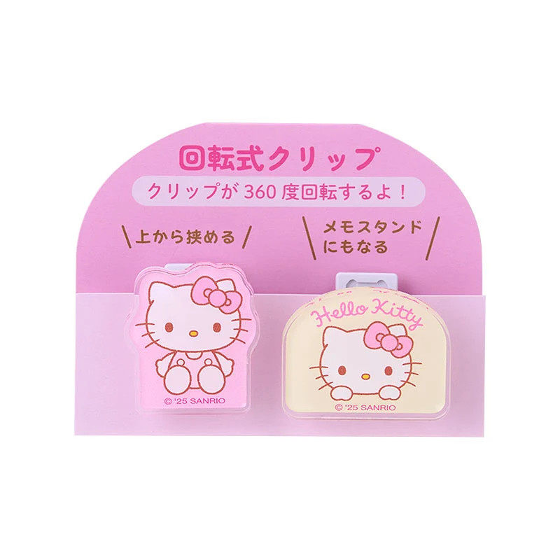 日本Sanrio正品Hello Kitty 回轉式小夾子紙夾封口夾