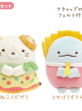 日本SanX正品Sumikko Gurashi角落生物迷你毛絨公仔 食物王國SetC