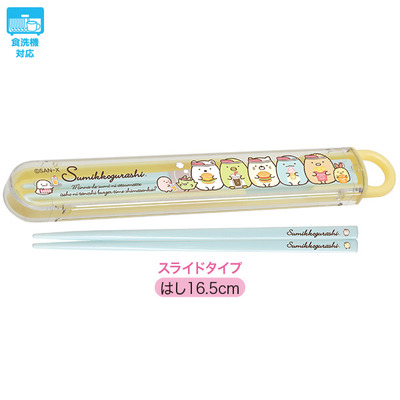 日本SanX正品Sumikko Gurashi角落生物 餐具筷子連盒套裝