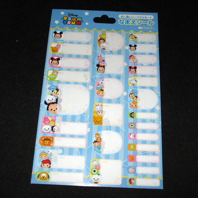 日本Disney正品Tsum Tsum 防水膠面名字貼名字條Name Label