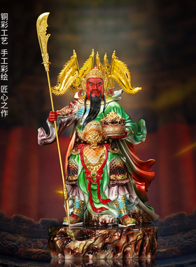 2026新款关公神像站石武财神摆件家用办公室招财供奉关二爷财神像