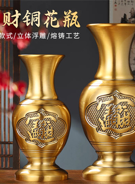 纯黄铜合金招财花瓶居家装饰摆件佛前供奉观音佛堂插花净水瓶供佛