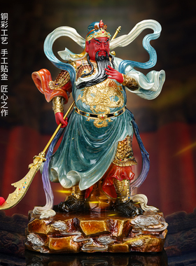 纯黄铜家用摆件伽蓝菩萨佛像供奉祠堂寺庙上香拜神佛装饰工艺品