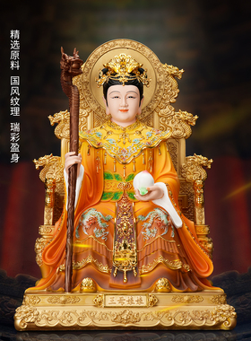 玉皇大帝王母娘娘神像家用东岳玉帝紫薇瑶池金母佛堂供奉树脂摆件
