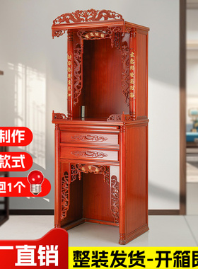 带门佛龛家用佛龛新中式立柜现代简约佛龛供台财神佛龛宽60的佛龛