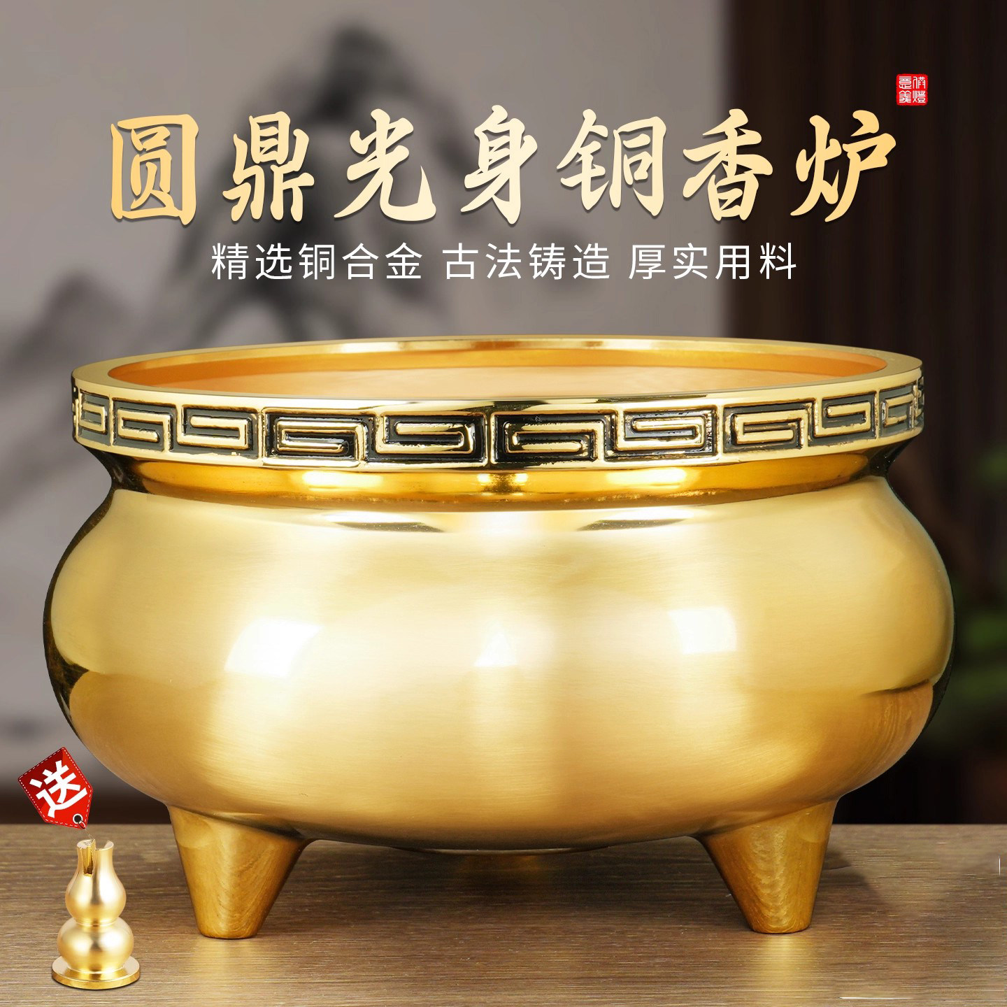 纯黄铜合金香炉三足鼎家用上香供奉寺庙拜神佛堂香薰炉仙家佛台