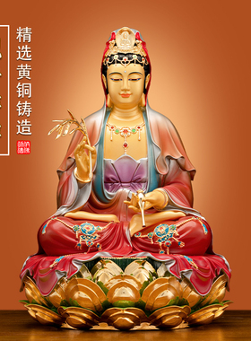 铜观世音菩萨神像坐莲观音佛像
