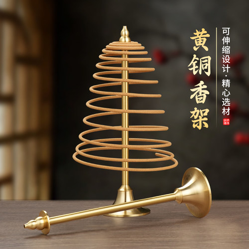 可伸缩纯上香黄铜盘香支架托盘檀香支架熏蚊香托座供佛塔香薰家用