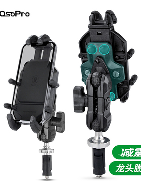 适用宝马1000RR本田CBR650R500R凯越321RR五匹膨胀款减震手机支架