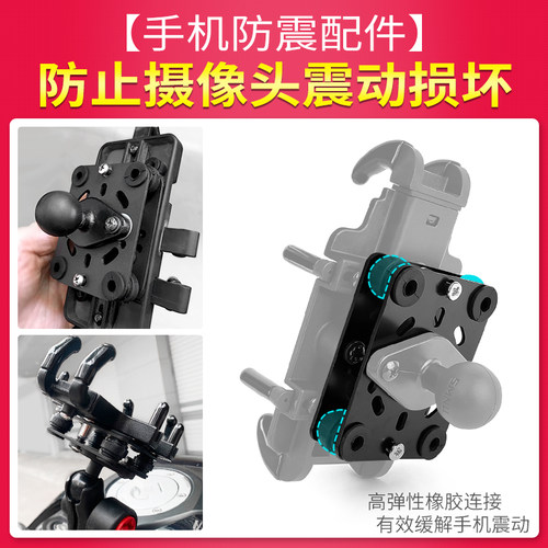 黑科技防抖手机支架减震器