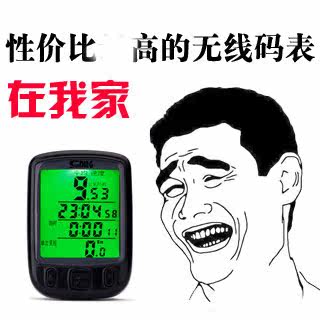 Compteur de vélo SUNDING - Ref 2418455 Image 5