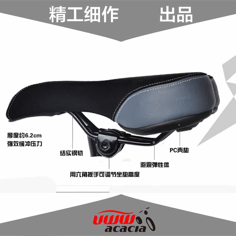 Selle de vélo Mountain Bike ACACIA - Ref 2359277 Image 3