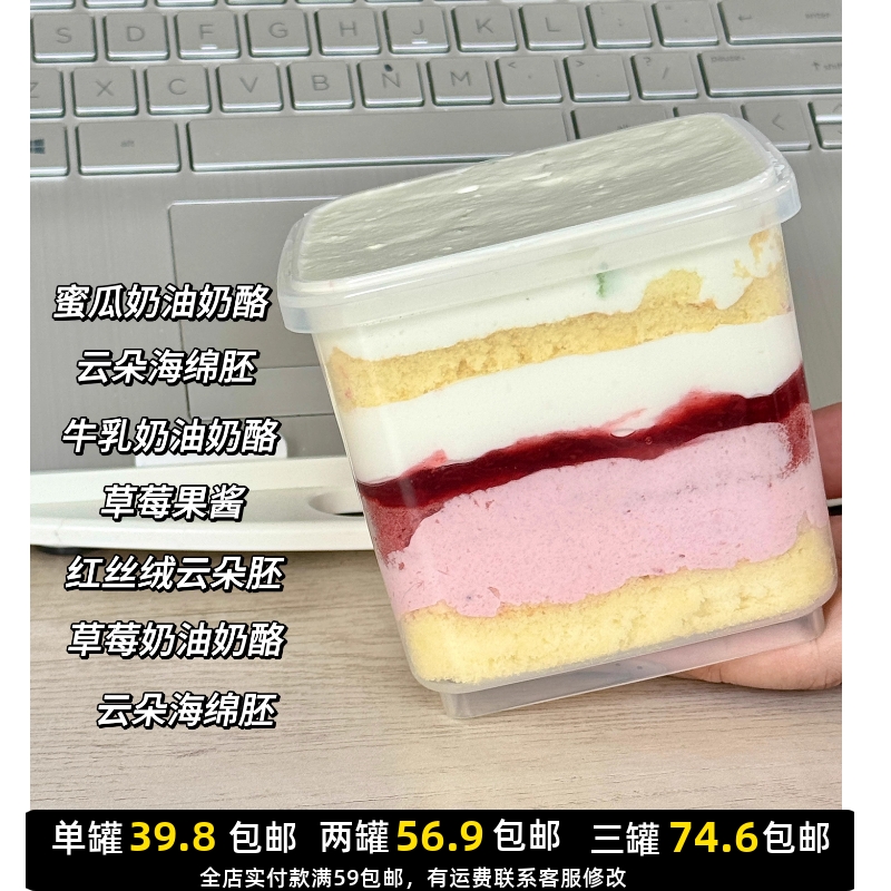 奶油奶酪下午茶甜品蛋糕抹茶