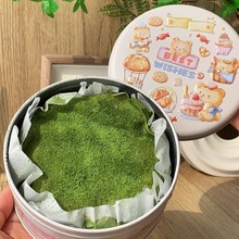 PLANB烘焙  抹茶千层蛋糕动物奶油代糖网红甜品下午茶