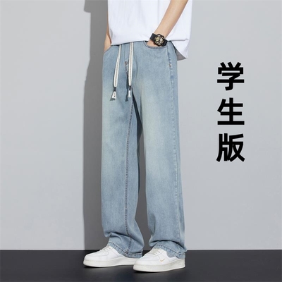 青少年春秋款直筒裤子男孩2025新款高初中学生大童帅气休闲牛仔裤