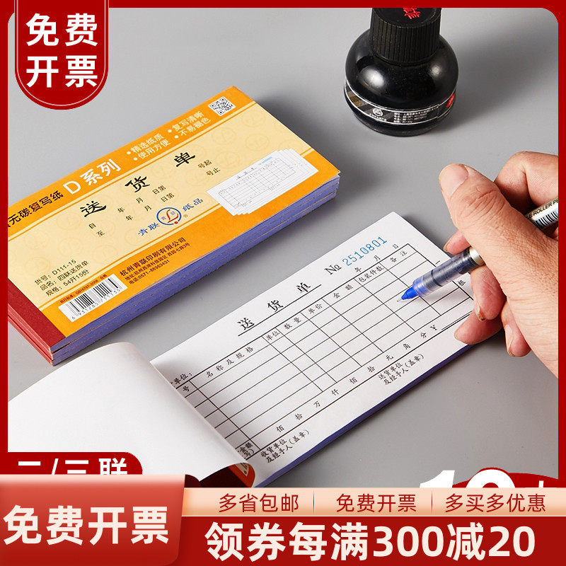原装正品D129青联销货图片