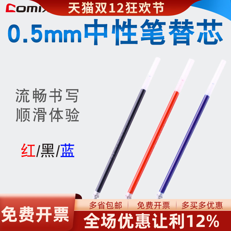 一盒装 20支 三色可选