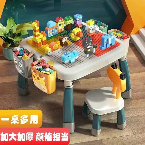 费乐儿童大颗粒积木桌