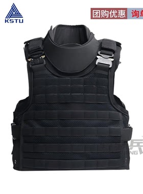 KSTU 战术防C服背心RANGER骑兵防护防D防C战术背心军迷战术背心