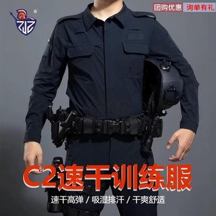 阻击者夏季C2速干作训服套装教官服长袖短袖户外训练服上衣长裤男