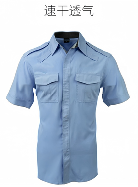 KSTU夏季速干束腰拉链式透气衬衫鲨鱼衬衣蓝色弹力薄款执勤天蓝色