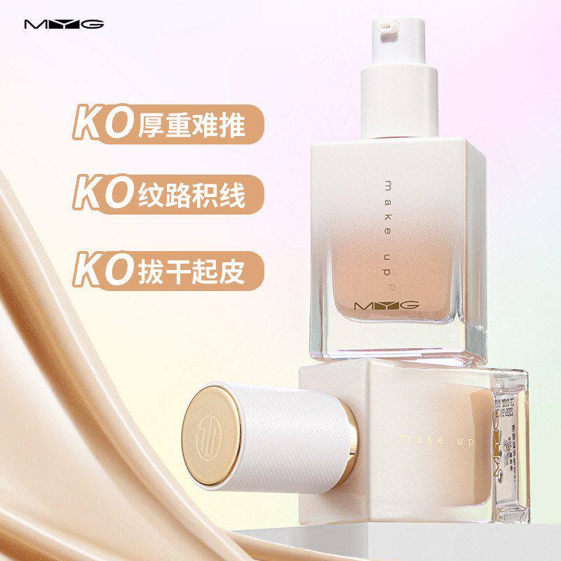 爆款遮瑕液防汗脱妆防水粉底液自然隔离霜持妆打底服贴不