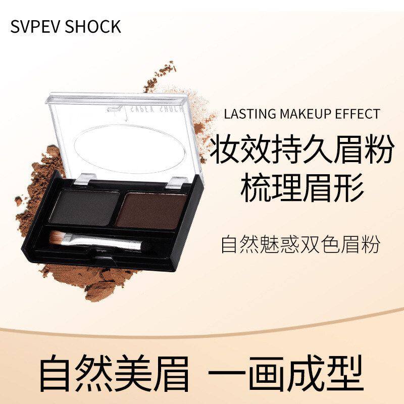 影染眉膏鼻持妆上色画眉眉粉眉笔不卡粉防汗易带眉刷双色自然眉形
