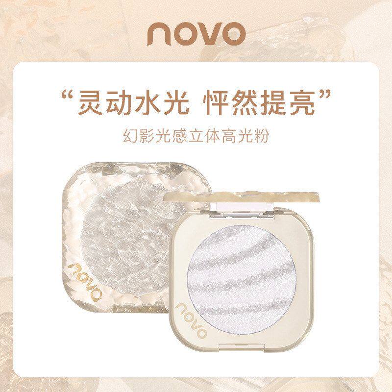 修容粉提亮立体光感高光粉NOVO彩妆高光立体 初学者幻影美妆阴影