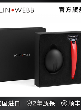 Bolinwebb柏林韦伯经典款手动剃须刀R1红色刮胡刀头3刀片男士刀头
