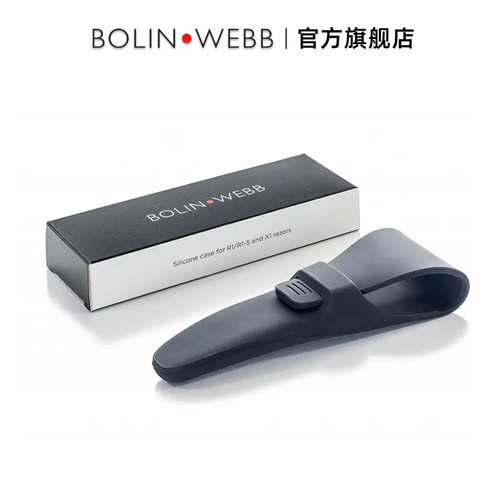 BolinWebb英国进口原装黑色