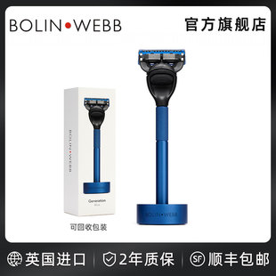 家用 Bolin WebbG系列手动剃须刀5刀片男士 刮胡刀套装 便携蓝色套装